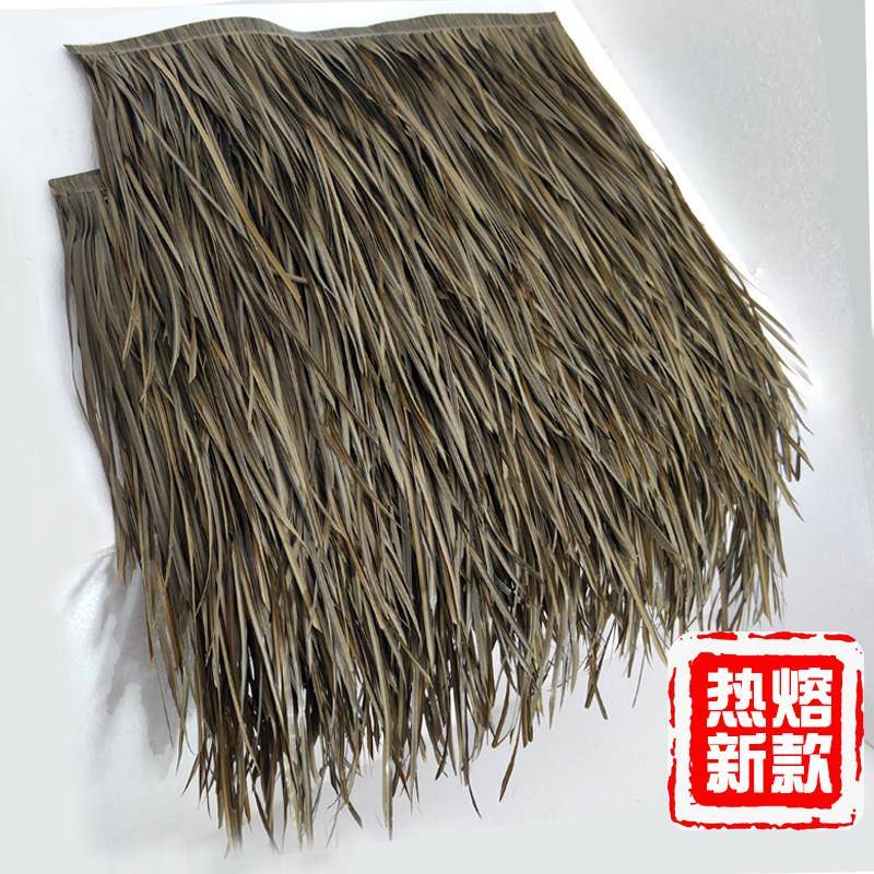 树脂新款塑料仿真茅草瓦细叶热熔假毛草仿稻草防腐火阻燃塑料装饰