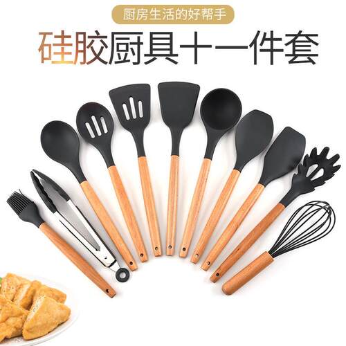 新款直销木柄硅胶厨具11件套 厨房烹饪勺铲炒菜铲 挂钩收纳桶12件