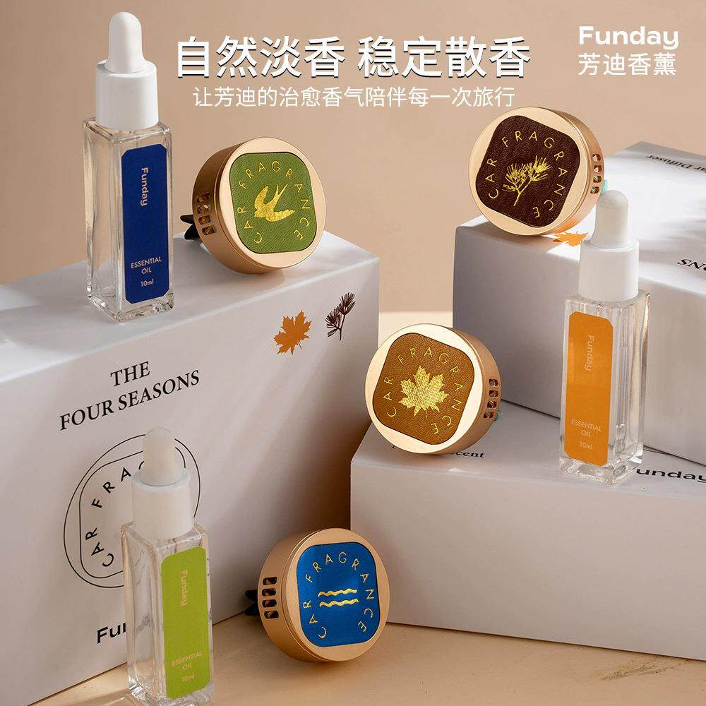 新品高级感汽车出风口香水硅藻泥植萃香氛精油锌合金车载香薰礼盒