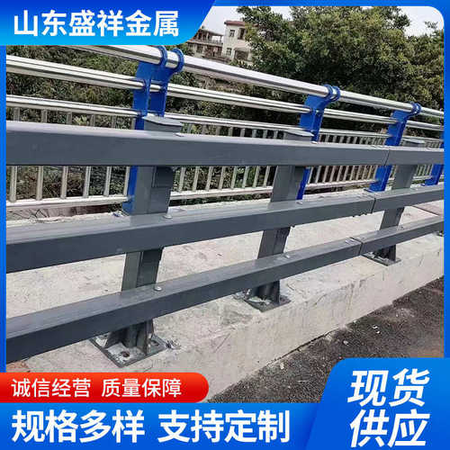 制造厂家铝合金栏杆 桥梁河道碳钢护栏q235隔离景观防撞栏杆 防撞