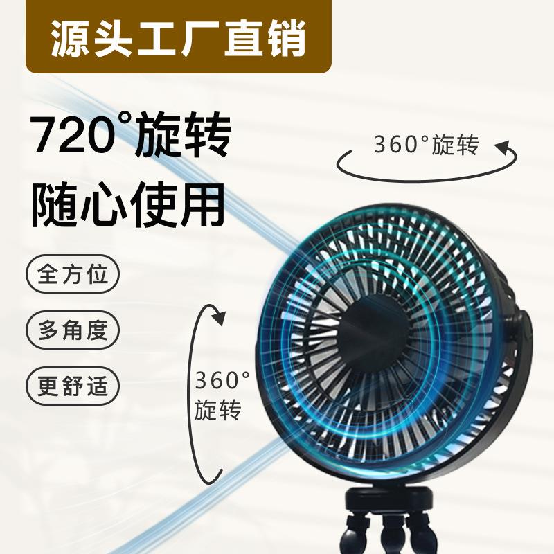 新款直销6寸多功能小型户外便携式可调八爪鱼小风扇婴儿车手持充