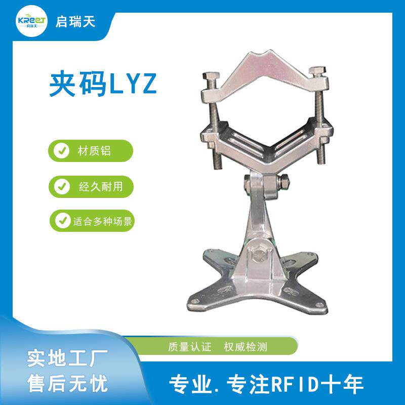 佛山厂家户外安防监控AP万向调角夹码夹具支架抱箍夹码LYZ