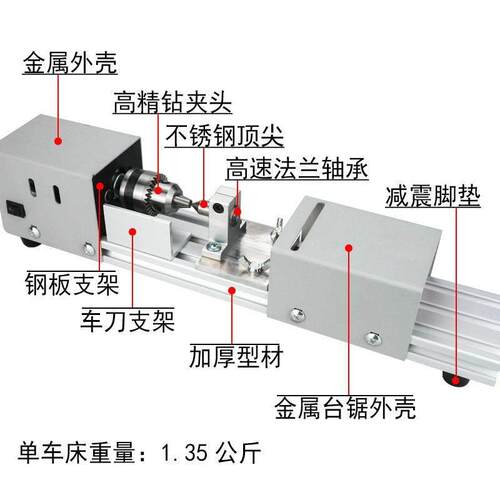 多功能微型小车床 打磨抛光车珠圆珠佛珠机迷你机床DIY木工车床