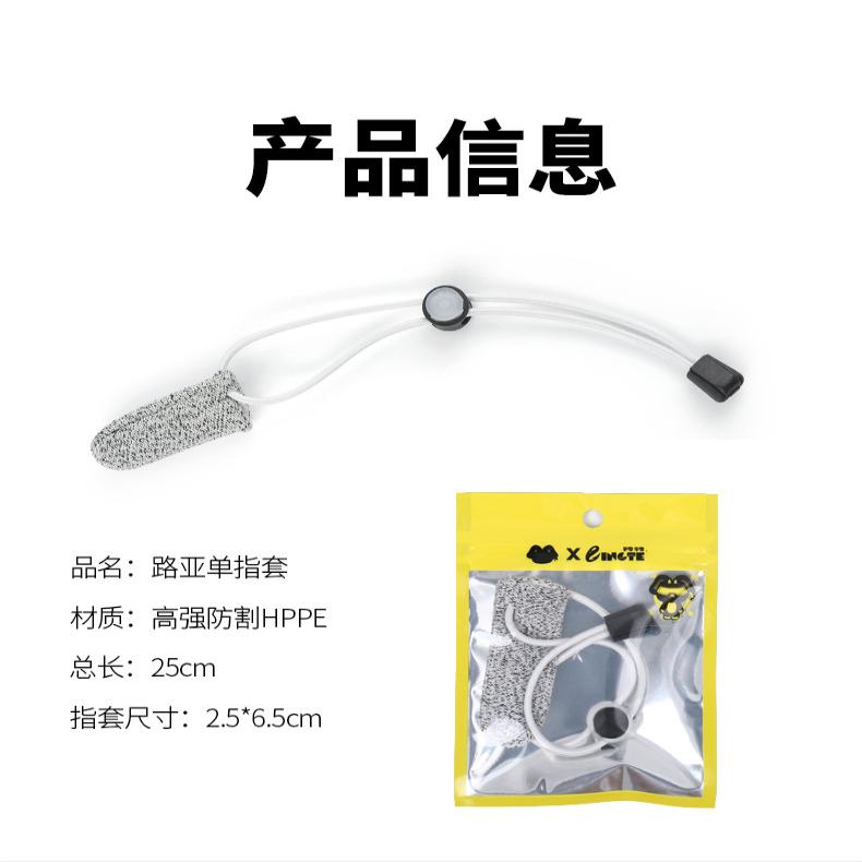 路亚钓鱼手套手套其他垂钓用品图片