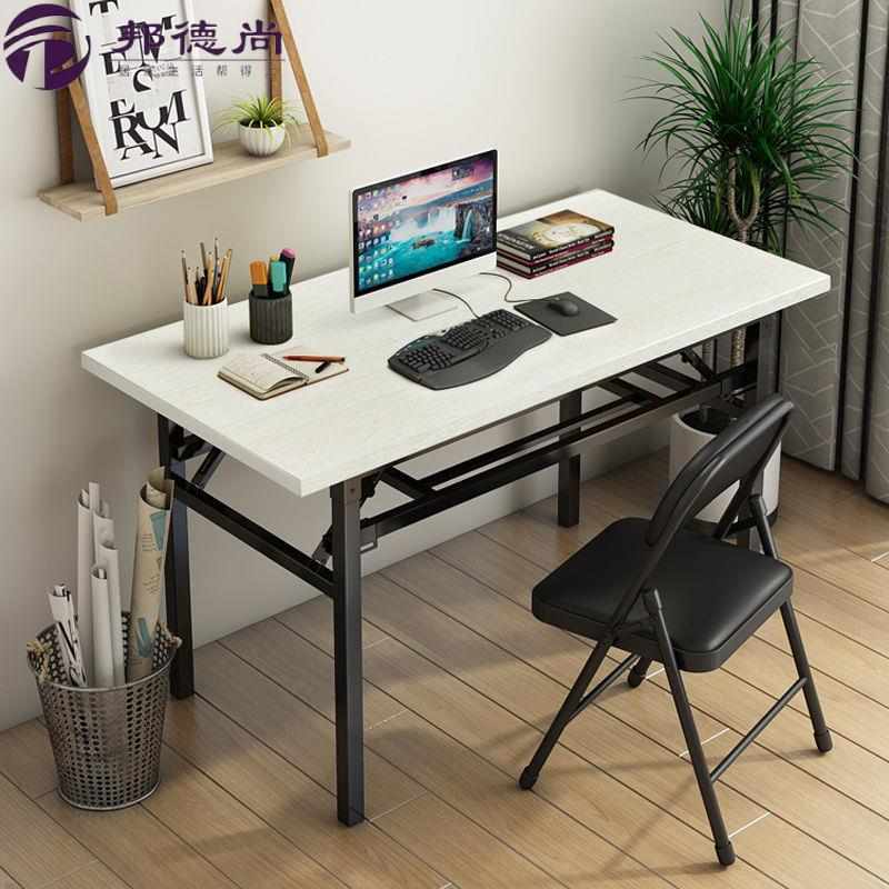 拆叠桌孑木摆摊用美甲外桌子折叠长条培训桌职员简易餐桌多功能小