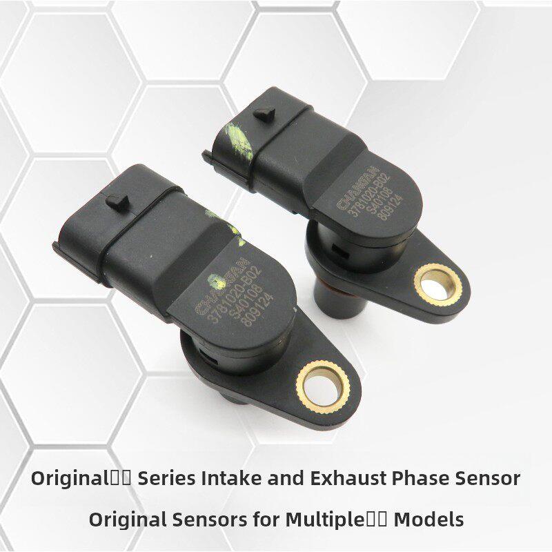 适用于长安Cs75一东Cs55瑞易Cs85巡航加汽车凸轮轴位置传感器原装