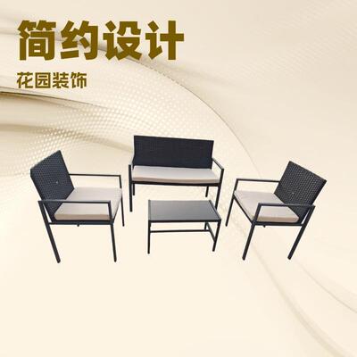 现代约四件套桌椅/藤简小椅阳台小FX003桌椅茶几现代约户简外