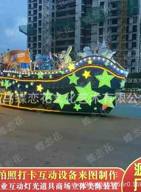 大型海洋花制作各类彩灯巡CYV游花船售车楼通处游乐欢乐谷园卡彩
