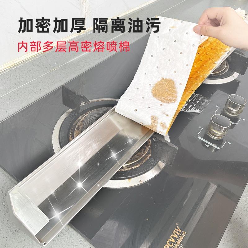 油烟机无纺布厨房油烟厨房纸巾