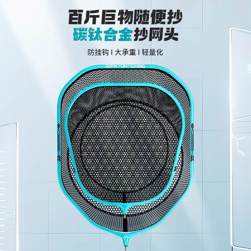 千锐碳钛合金抄网头轻防挂钩大物碳素钓鱼加深巨物抄网捞鱼网兜