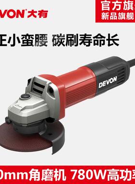 DEV无品牌/N大有2827角磨机柄切割机磨多功能打抛光机电动工O具28