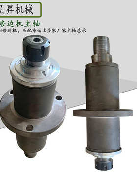 轴木工立式主轴吊铣承修轴镂单机边mx5115b机主木工机械总镂