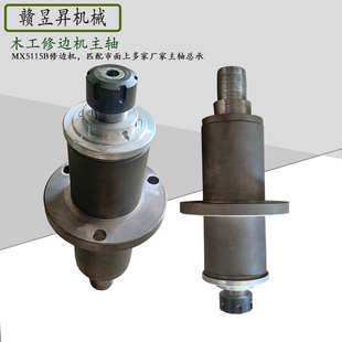 木工机械MX5115B立式 单轴镂铣机木工吊镂主轴总承修边机主轴