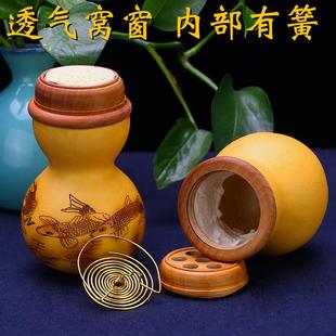 26X8蝈蝈笼子葫芦叫罐虫具过冬竹蛉筒经典 纯手工实木鸣虫大蛐蛐 款