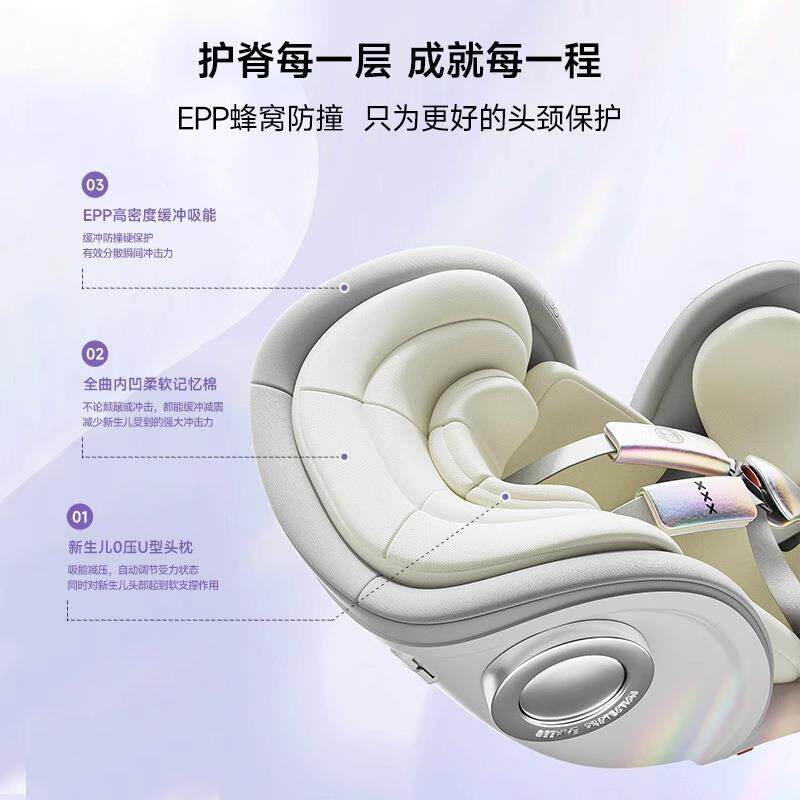哈秀H9&逸乐途宝宝安全座椅0-12岁汽车婴儿车载亲子出行后排