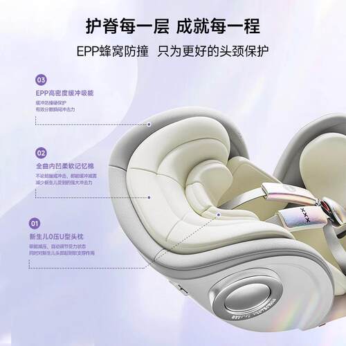 哈秀H9&逸乐途宝宝安全座椅0-12岁汽车婴儿车载亲子出行后排
