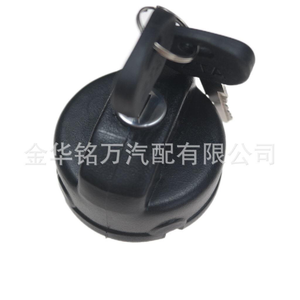 适用于松花江中意63506371燃油箱盖哈飞民意油箱盖油箱内盖带锁