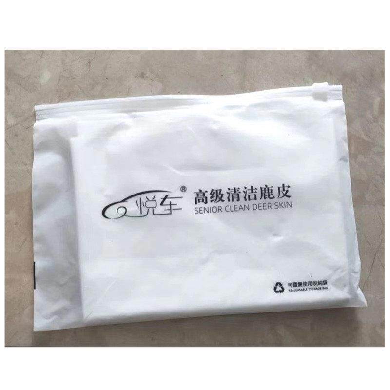 鹿皮巾擦车巾擦玻璃鸡皮巾吸水加厚羊皮抹布真皮特大号麂皮巾