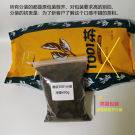 香港t001拼配红茶锡兰西冷红茶粉1磅港式丝袜奶茶手打柠檬茶粉