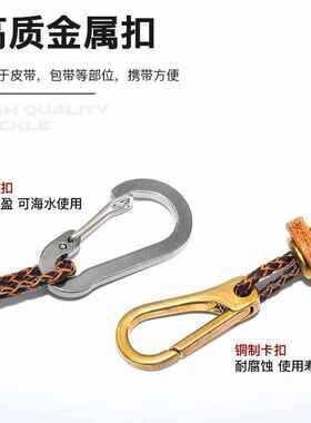 溪流路亚铃铛手工微物亮片牛皮包制作挂饵器收纳马口纯鳟鱼哑铃威
