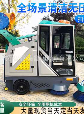 电动扫地车路面封吸GDT尘车市政新源闭电式清扫车动扫能地车