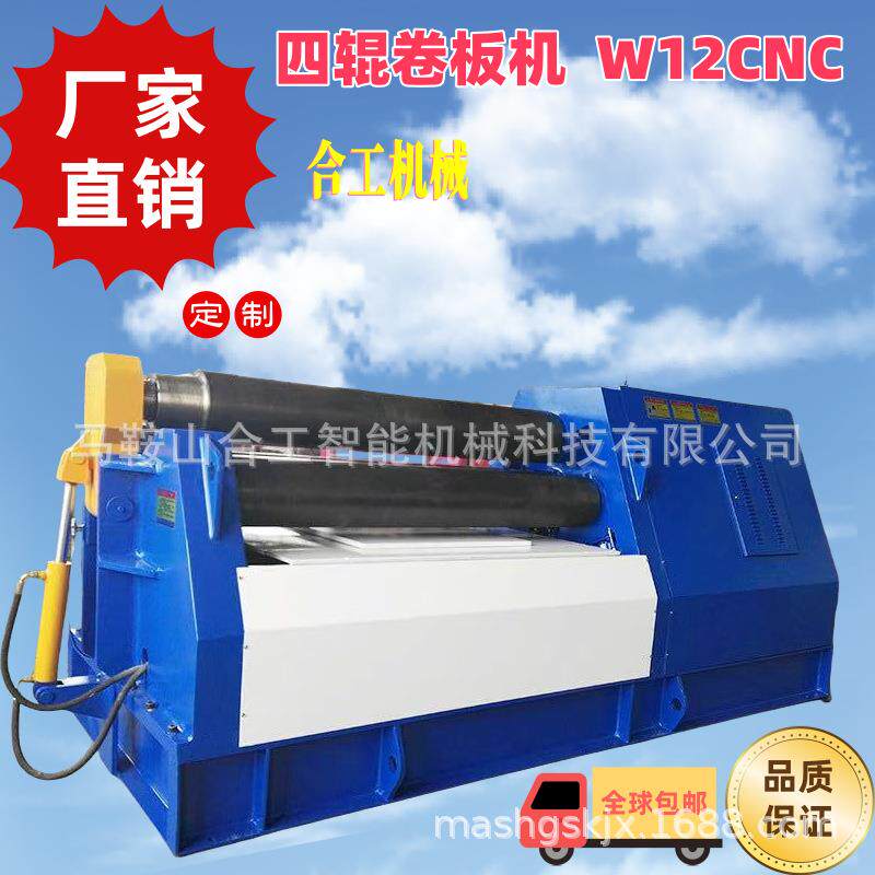 多种型号3辊4辊卷管机卷小直径管桩筒厂家推荐30×2200