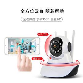 v380pro无线摄像头wifi，监控家用高清200万摇头机360度全景1080p