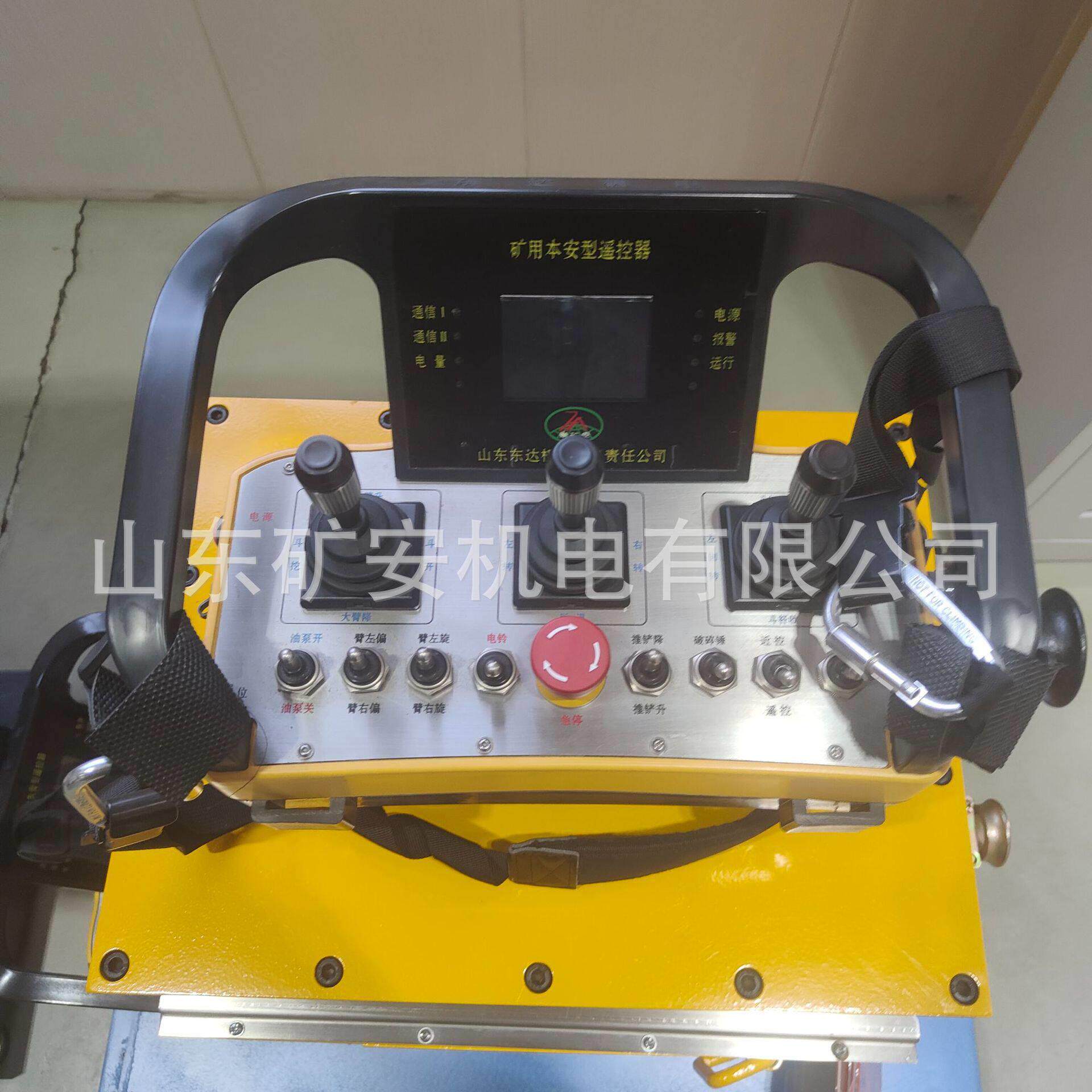 井下带煤安认证便携式FYF50腰挎遥控器 远程操作挖掘机 巷道修复