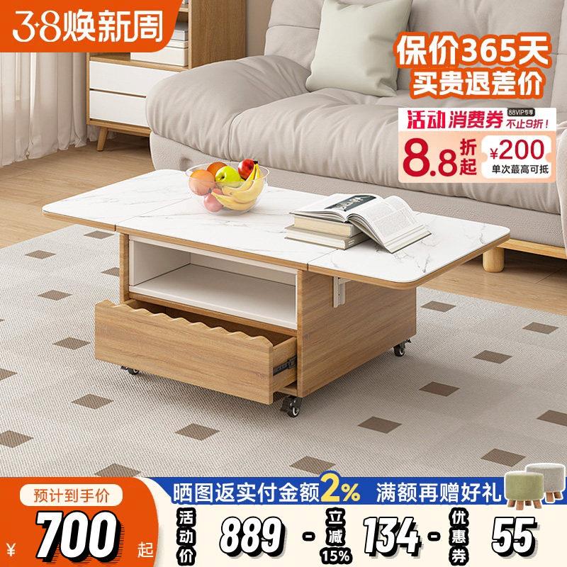 折叠收纳茶几餐桌一体小户型岩板小茶桌移动收纳储物小边几带凳子