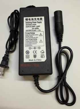 轮椅代步车铅酸锂电池24V27.6V36v29.4V42V54.6V2A3A12AH20充电器