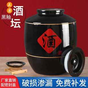 土陶酒坛酒罐长期泡酒专用酒坛子酿酒密封家用加厚泡酒瓶老式酒缸