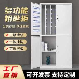 汽车钥匙箱管理收纳箱子物业工地钥匙管理柜 钥匙柜房产中介壁挂式