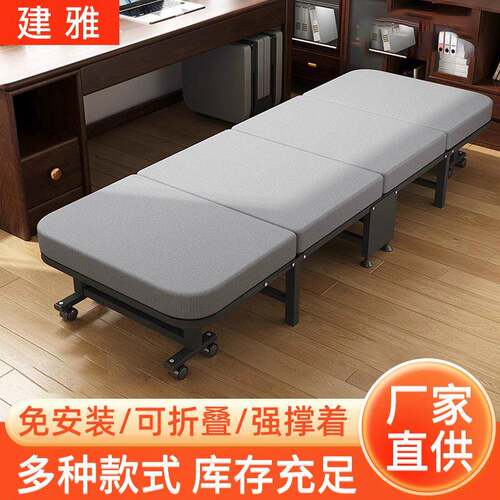 办公室午休折叠床单人床成人家用躺椅简易医院陪护床便捷行军床