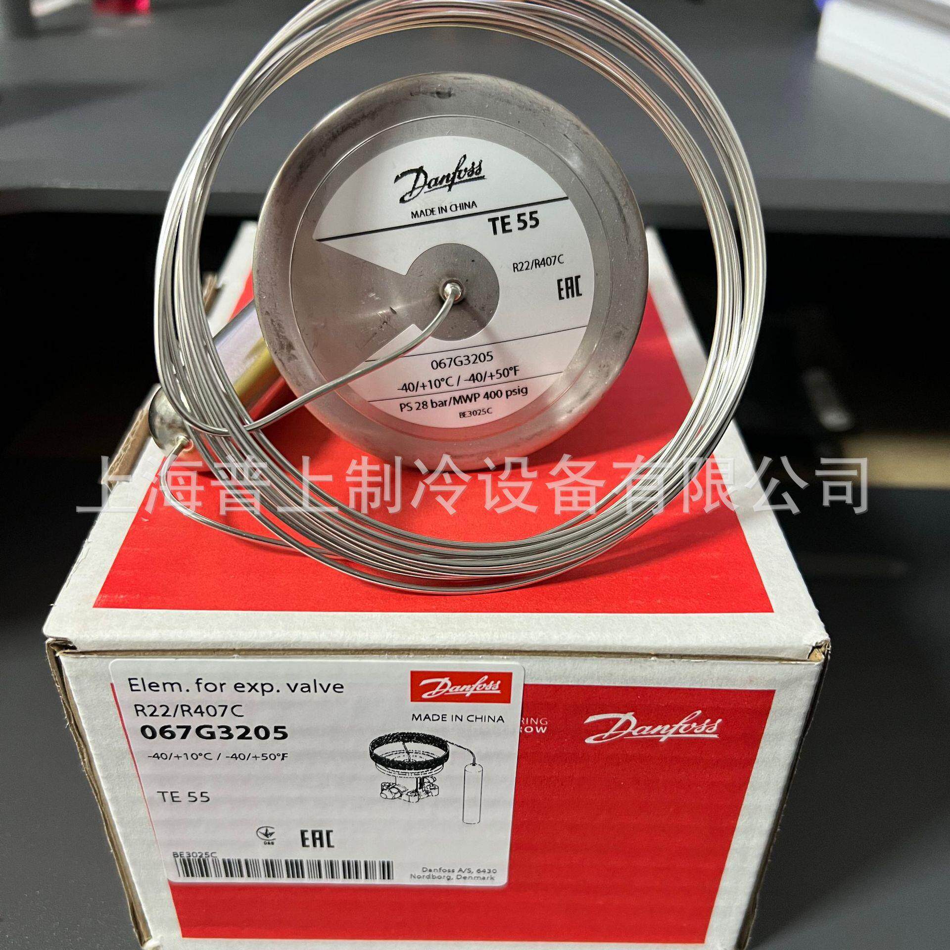丹佛斯膨胀阀船用 TEZ55 067G3302 067G3305 067G3222 067G3240