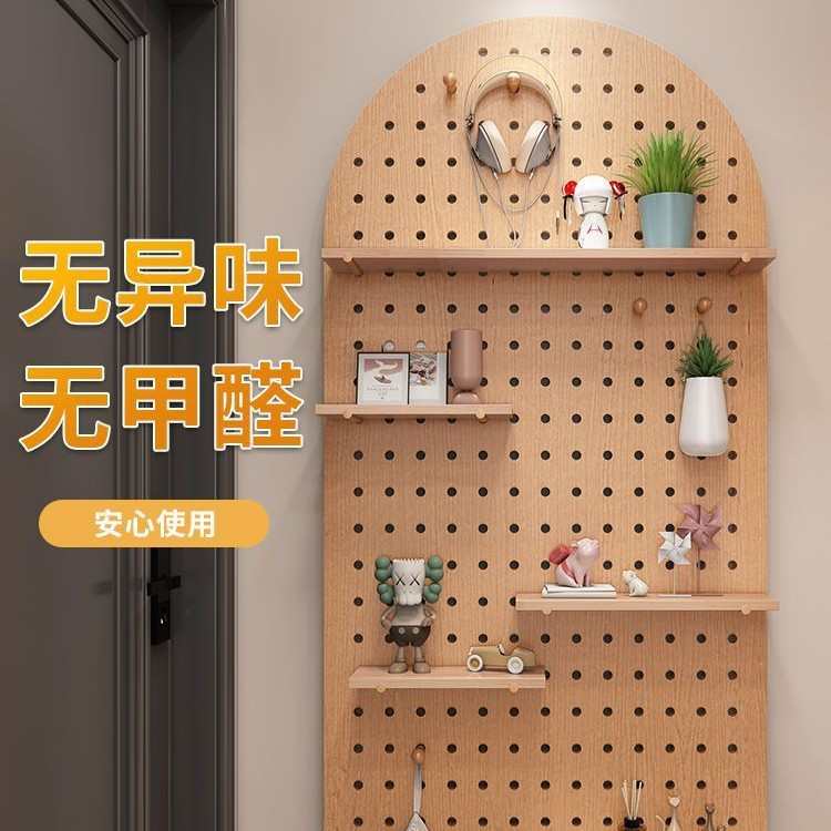 实木洞洞板墙上置物架木质墙壁挂墙书架隔板收纳架挂板墙面架