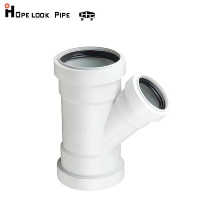 促销装配式排水套餐HTPP管材管件瓶型三通