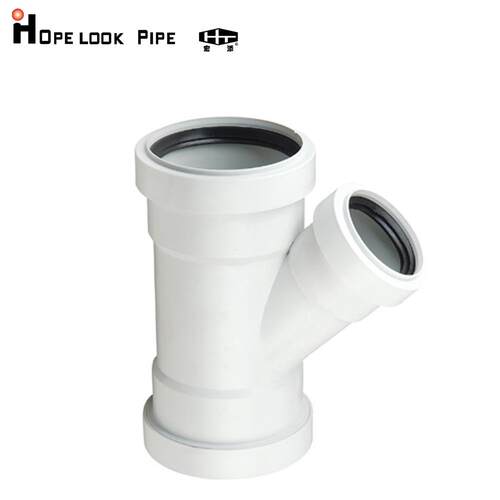 促销装配式排水套餐HTPP管材管件瓶型三通