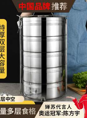 不锈钢手提多层饭盒大容量超大号四层五层保温桶多人分层送饭餐盒