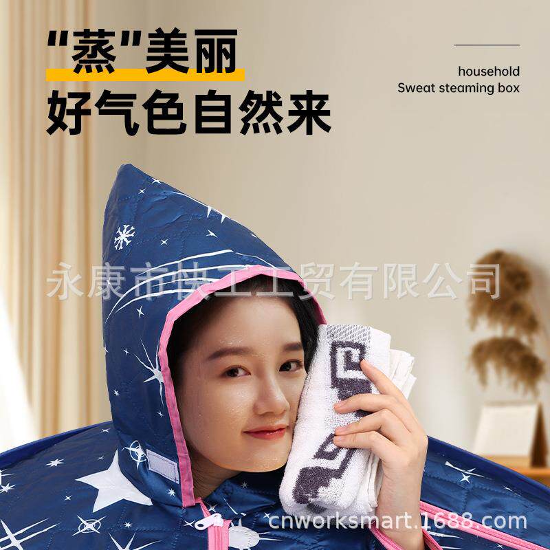 家用汗蒸箱便携式折叠汗蒸房熏蒸机发汗养生桑拿浴箱直供熏蒸养生