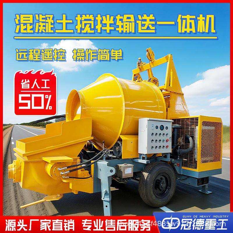 混凝土搅拌泵输送一体机水泥输送车柴油发电机混凝土搅输送一体机