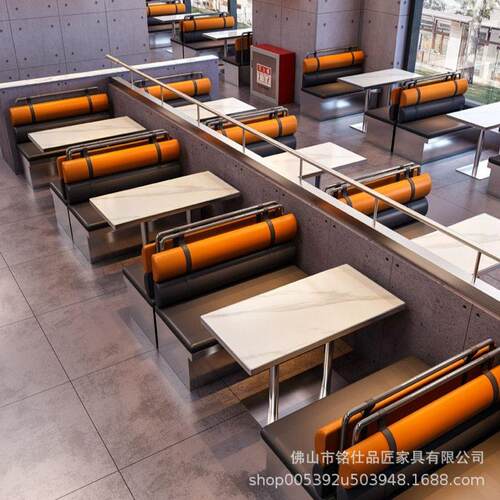 餐厅火锅店MS-L40烤肉店座沙发茶奶店冰室茶餐厅不锈桌钢椅卡定制