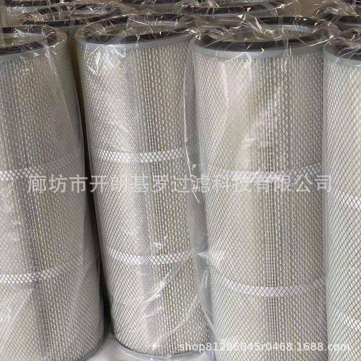 抛丸机喷砂机除尘器专用滤芯带外加固320x600x660x900cm除尘滤筒