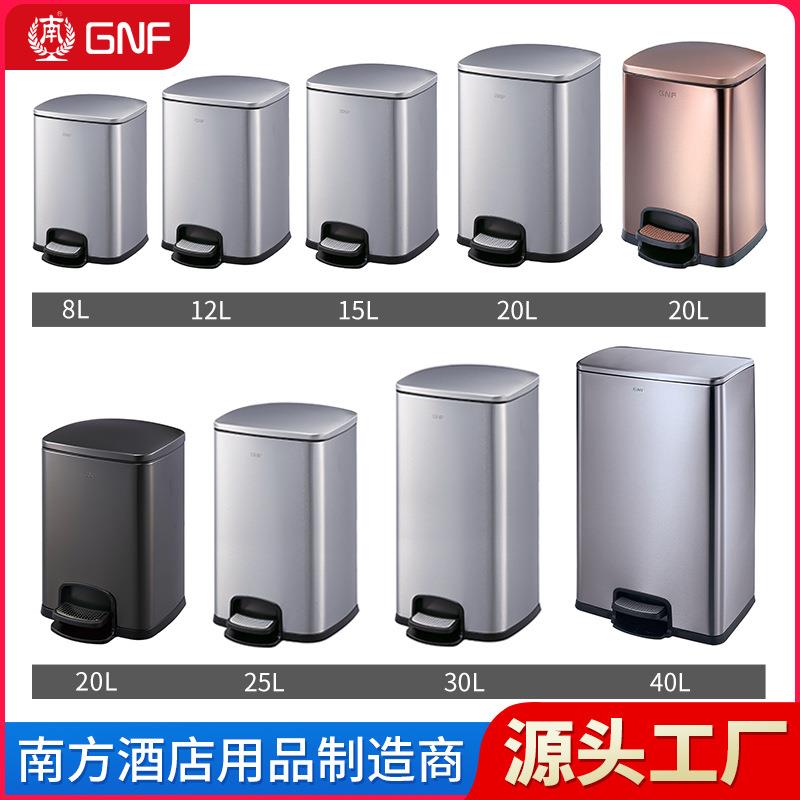 不锈5钢垃圾桶家用厨房厅12L办公室大容量ZJJ0升客踏式带盖收脚纳