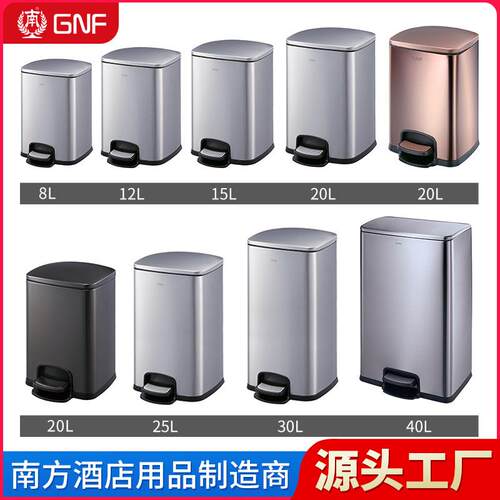 不锈5钢垃圾桶家用厨房厅12L办公室大容量ZJJ0升客踏式带盖收脚纳