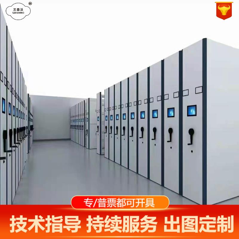 智慧档案库房建设智能密集架配套档案库房智能管理系统十防智慧档