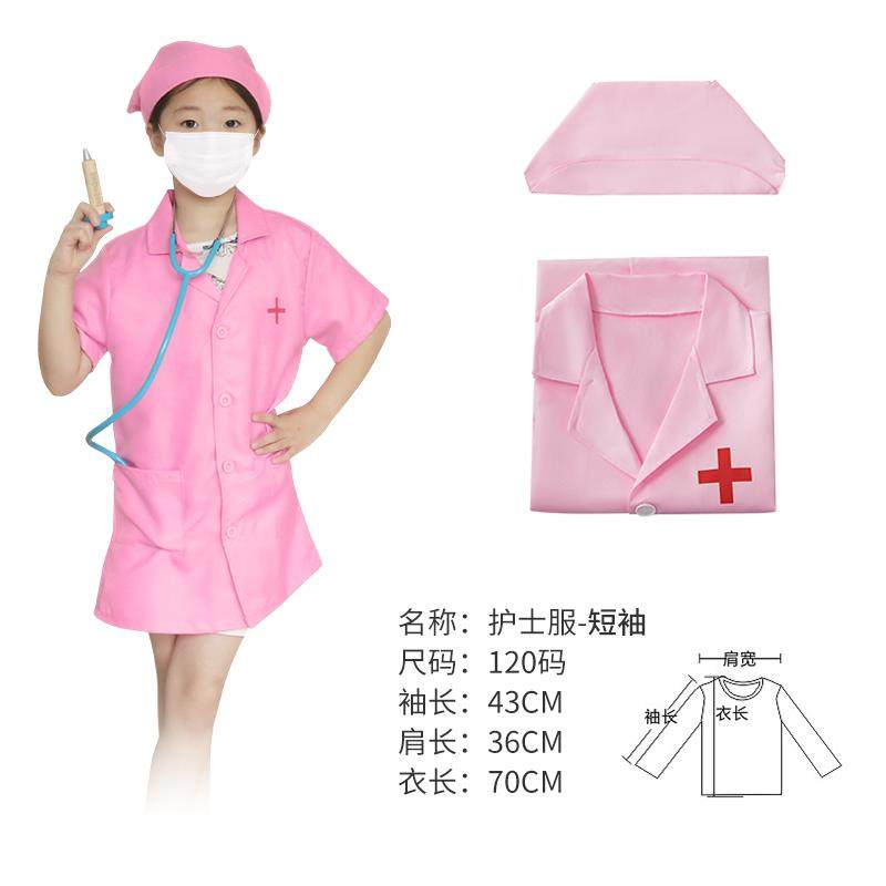 正品童人造男女婴儿儿业游戏屋专小医生服装玩具士护服装白大褂