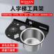 博翰黑色人字梯工具架多格置物悬挂架大桶多孔位收纳人字梯挂架