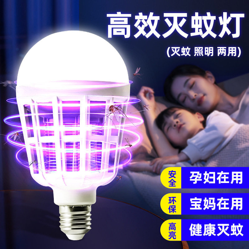 led批发灯泡照明两用LED球泡灯