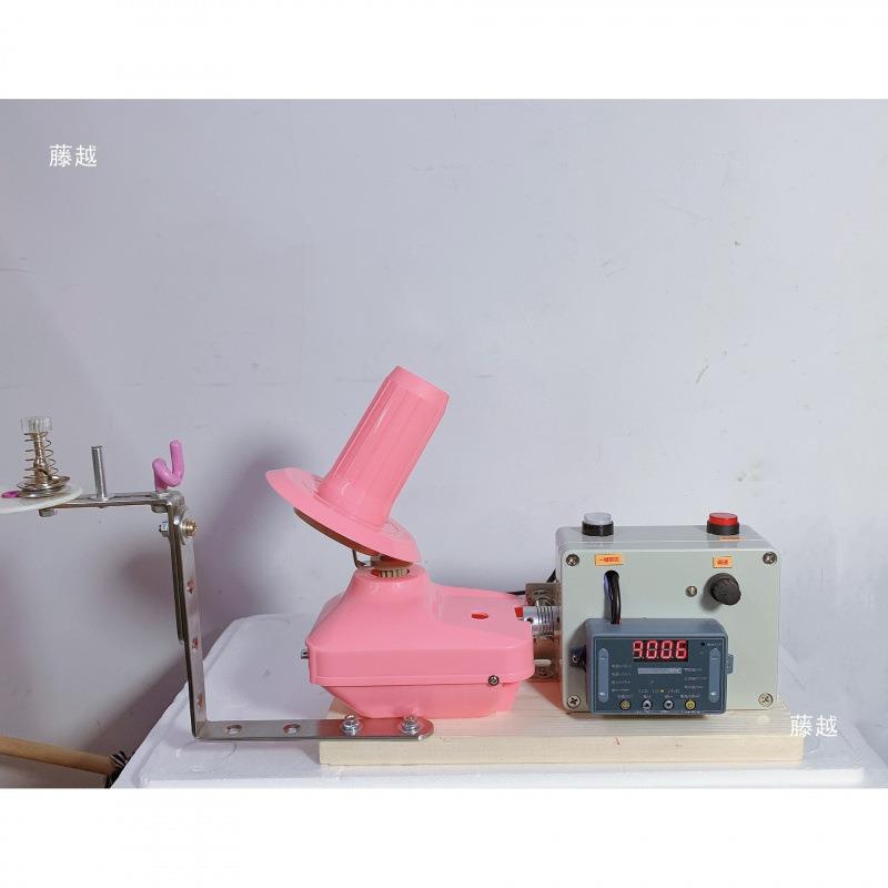 绕线器计圈数自停自启毛线绕线器电动家用分团打团理线器合股混线