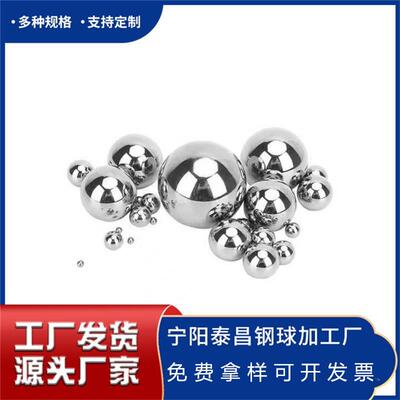 440钢c不锈家球厂不滚锈181钢珠耐腐蚀9Cr18Mo不锈钢轴承珠防锈球